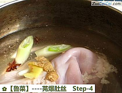 芫爆肚丝做法第四步骤