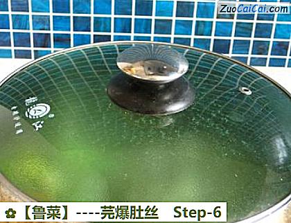 芫爆肚丝做法第六步骤