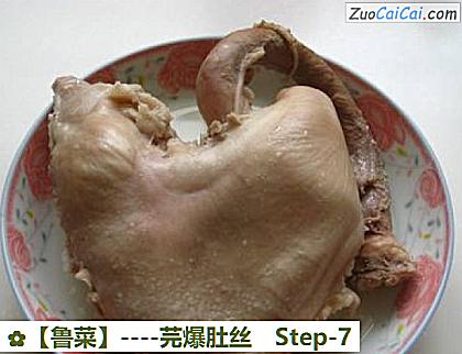 芫爆肚丝做法第七步骤