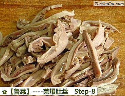 芫爆肚丝做法第八步骤