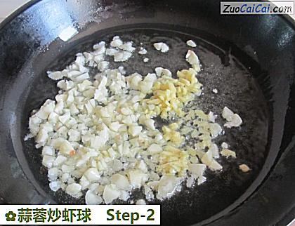 蒜蓉炒虾球做法第二步骤
