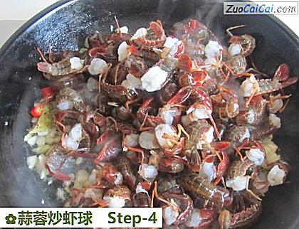 蒜蓉炒虾球做法第四步骤