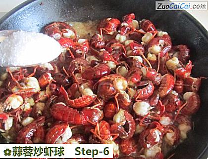 蒜蓉炒虾球做法第六步骤