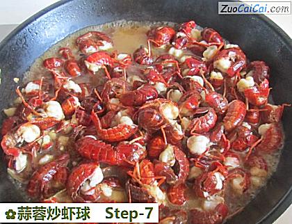 蒜蓉炒虾球做法第七步骤