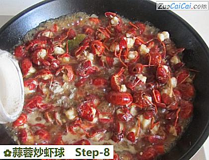 蒜蓉炒虾球做法第八步骤