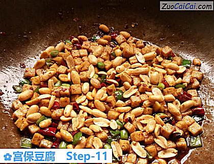 宫保豆腐做法第十一步骤