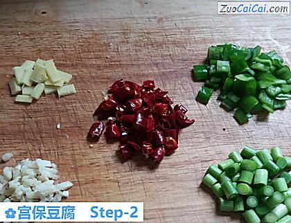宫保豆腐做法第二步骤