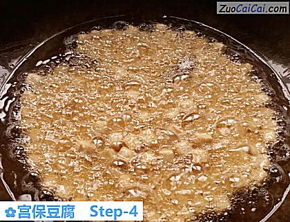 宫保豆腐做法第四步骤