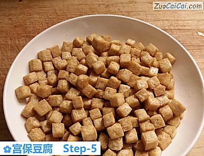 宫保豆腐做法第五步骤