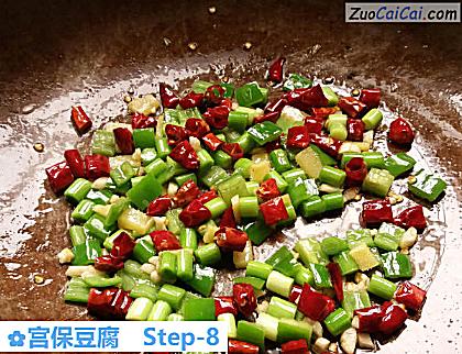 宫保豆腐做法第八步骤