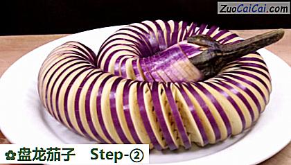 盘龙茄子做法第二步骤