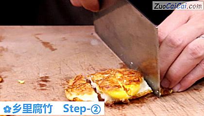 乡里腐竹做法第二步骤