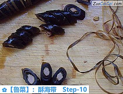 :酥海带做法第十步骤