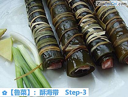 :酥海带做法第三步骤