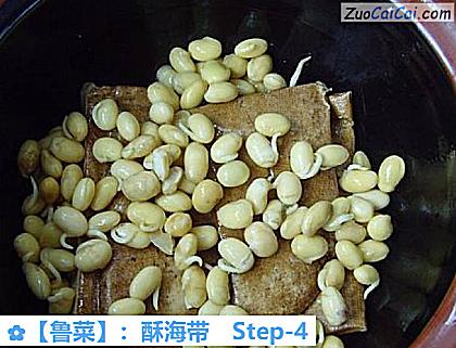 :酥海带做法第四步骤