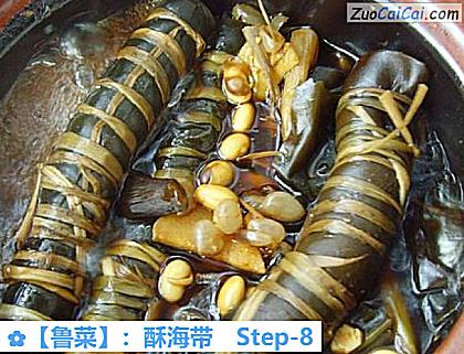 :酥海带做法第八步骤