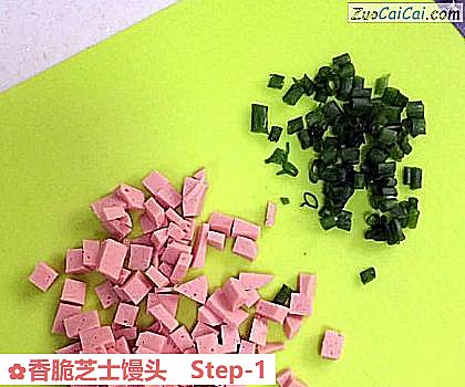 香脆芝士馒头做法第一步骤