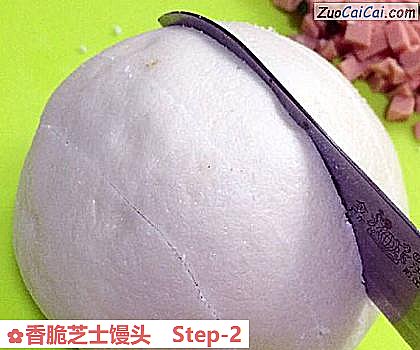 香脆芝士馒头做法第二步骤