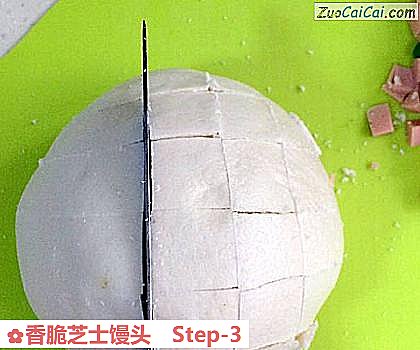 香脆芝士馒头做法第三步骤