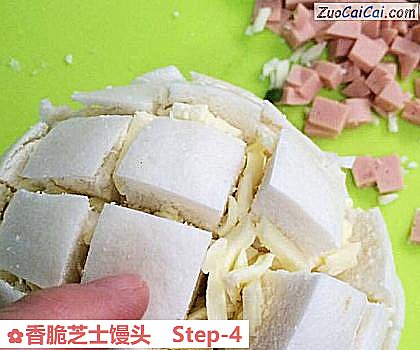 香脆芝士馒头做法第四步骤