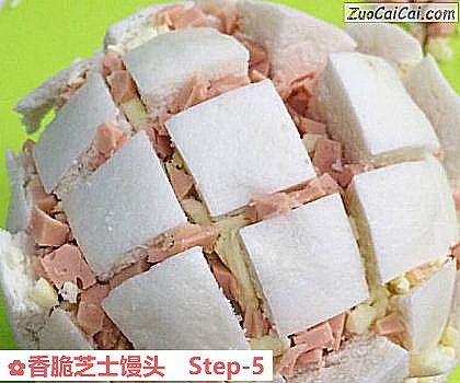 香脆芝士馒头做法第五步骤