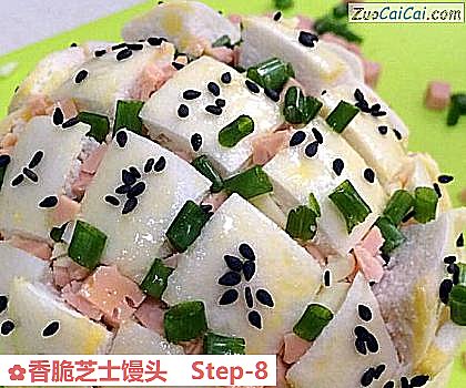 香脆芝士馒头做法第八步骤