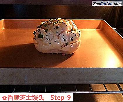 香脆芝士馒头做法第九步骤