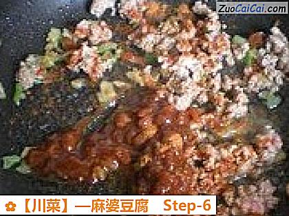 麻婆豆腐做法第六步骤