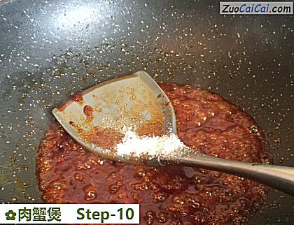 肉蟹煲做法第十步骤