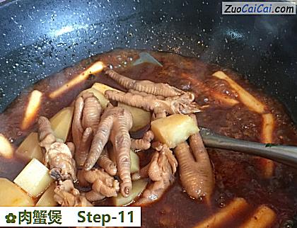 肉蟹煲做法第十一步骤