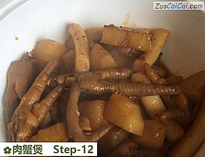 肉蟹煲做法第十二步骤