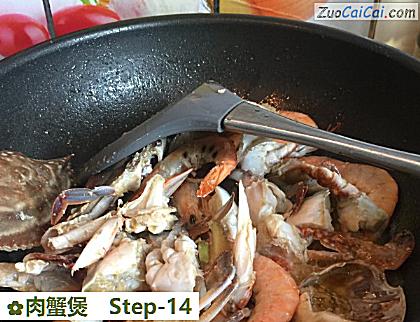 肉蟹煲做法第十四步骤