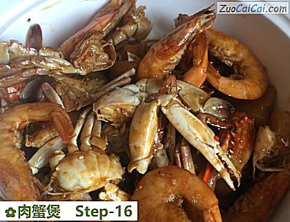 肉蟹煲做法第十六步骤