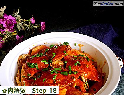 肉蟹煲成品图2