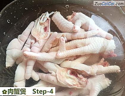 肉蟹煲做法第四步骤