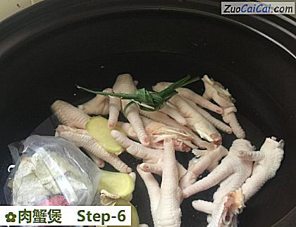 肉蟹煲做法第六步骤