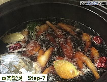 肉蟹煲做法第七步骤