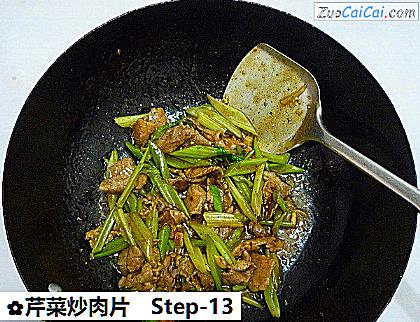 芹菜炒肉片做法第十三步骤