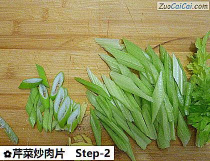 芹菜炒肉片做法第二步骤