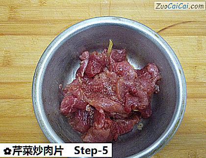 芹菜炒肉片做法第五步骤