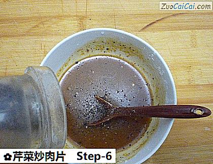 芹菜炒肉片做法第六步骤