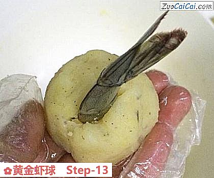 黄金虾球做法第十三步骤