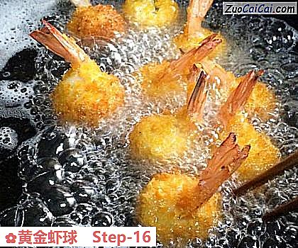 黄金虾球做法第十六步骤