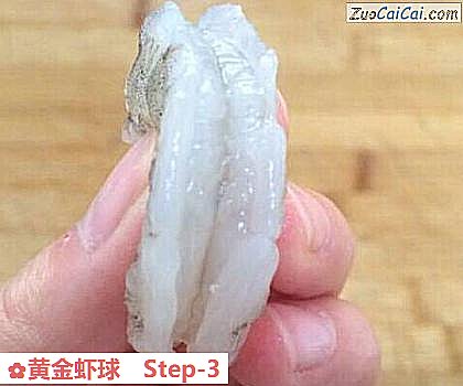 黄金虾球做法第三步骤