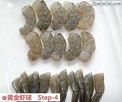 黄金虾球做法第四步骤