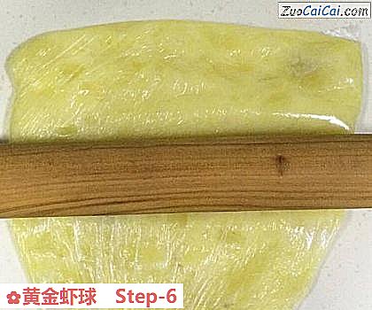 黄金虾球做法第六步骤