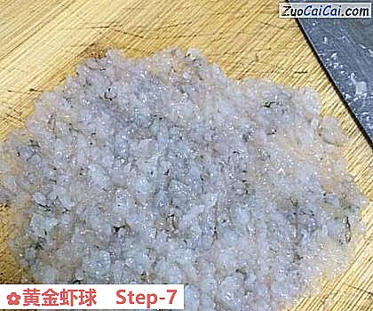 黄金虾球做法第七步骤
