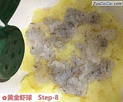 黄金虾球做法第八步骤