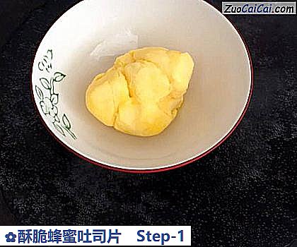 酥脆蜂蜜吐司片做法第一步骤