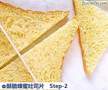 酥脆蜂蜜吐司片做法第二步骤